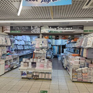 Дом Текстиля 👨‍💻