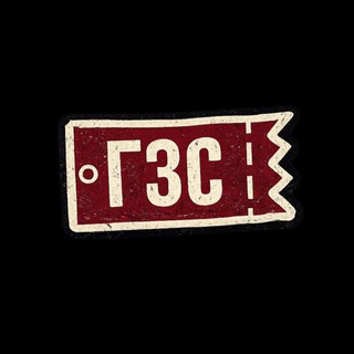 Гиг За Сотку