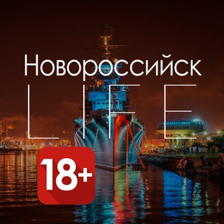 Новороссийск Life
