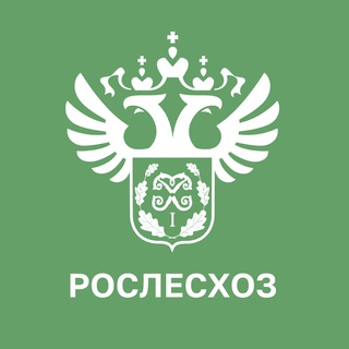 РОСЛЕСХОЗ