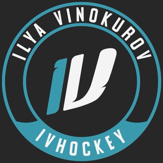IVHOCKEY | Илья Винокуров