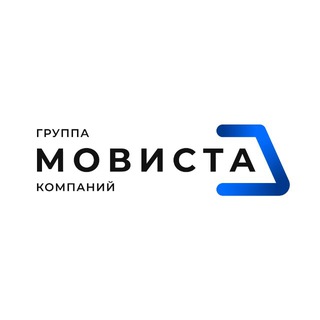 Группа компаний Мовиста