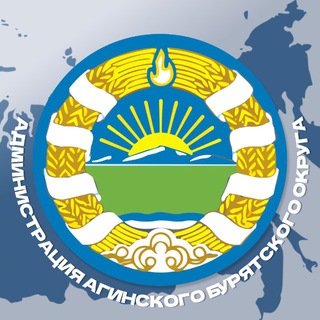 АБО | Агинский Бурятский округ