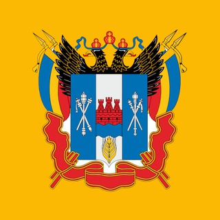 Министерство труда и социального развития Ростовской области