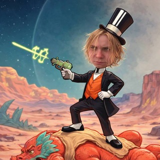 ну я хз где выход