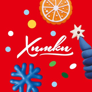 ХИМКИ | Администрация городского округа