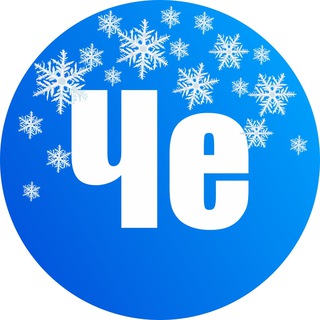 Чебоксары в курсе