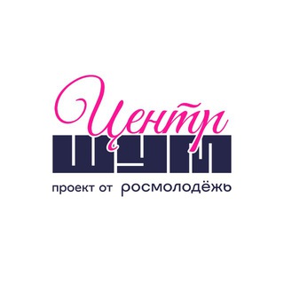 Центр «ШУМ»