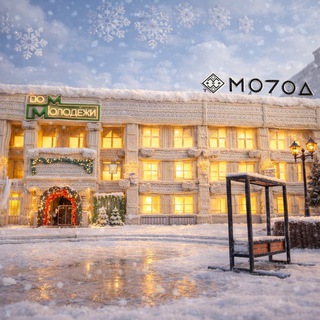 Минмолодежи КБР