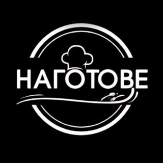 ФОРЕЛЬ ВОЛГОГРАД НАГОТОВЕ 34