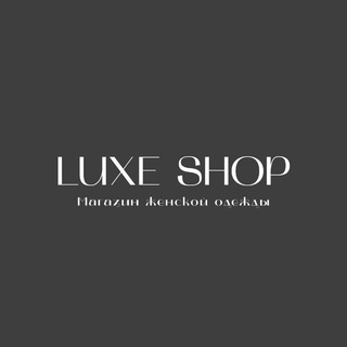 LUXE SHOP КОРПУС Б-2Г-08 Садовод