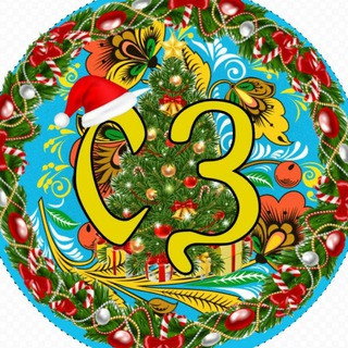 Славянский зоопарк