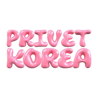 PRIVET KOREA | Корея, дорамы, K-pop