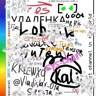 🇪🇺 wavacat 💀📢🔨