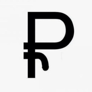 Рубль, ты куда?