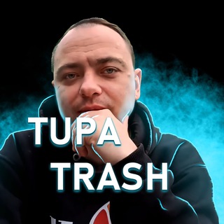 TUPA TRASH