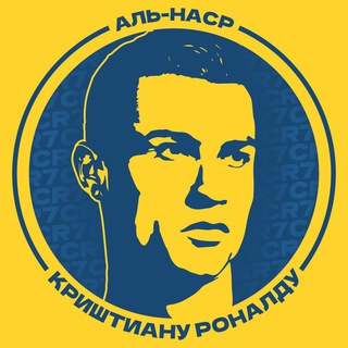 Криштиану Роналду | Аль-Наср