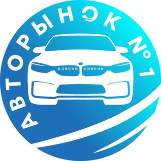 Авторынок / Осетия