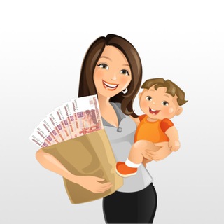 ПОСОБИЯ НА ДЕТЕЙ