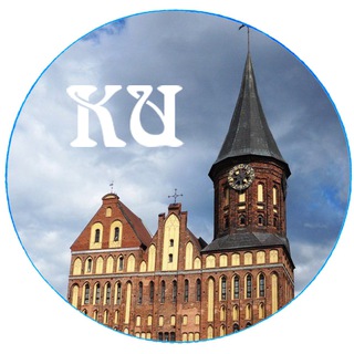 Кёнигсбергские истории