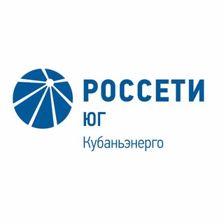 КРАСНОДАРСКИЕ ЭЛЕКТРОСЕТИ