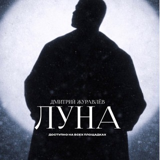 Файлы Журавля Дима Журавлёв