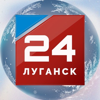 Луганск 24