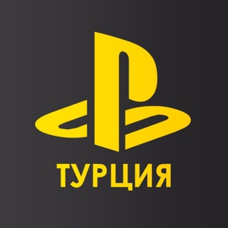 PSTRY | PS Store | Турция | Индия 🔥