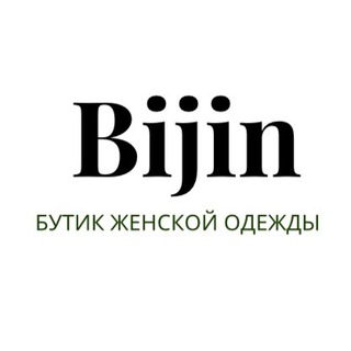 BIJIN шоу-рум женской одежды