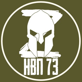 НВП73