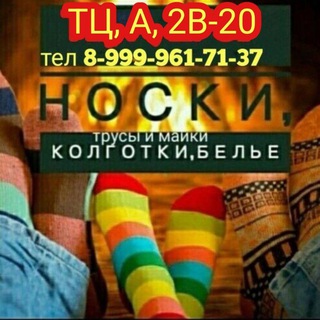 Ислам тохиров А 2В-20