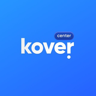 KOVER | Центр поддержки иностранцев в Чехии