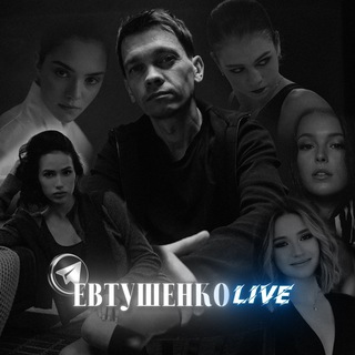 Евтушенко live | Фигурное катание ⛸