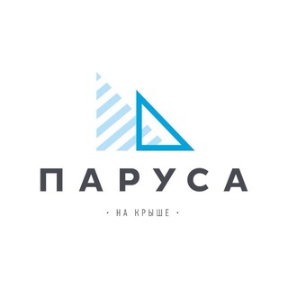Ресторан Паруса на крыше