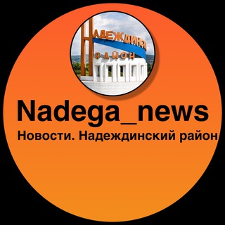 Nadega_news_