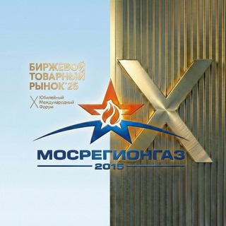 Мосрегионгаз.рф 🇷🇺