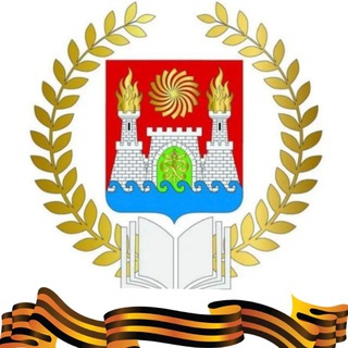 Управление образования города Махачкалы