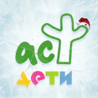 Детские книги АСТ