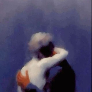 больно, когда..