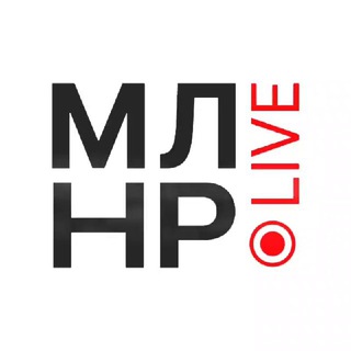 МЛНР LIVE ЛУГАНСК | НОВОСТИ