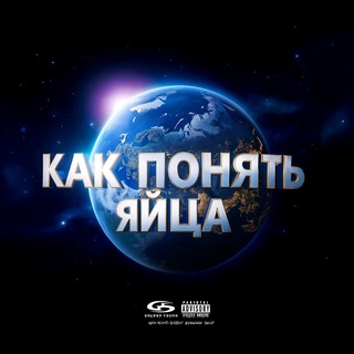 дырочная. 🔞🪽