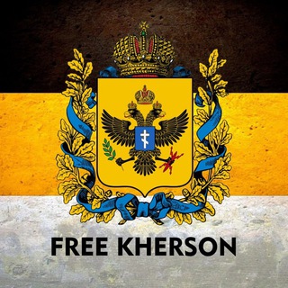 FREE KHERSON