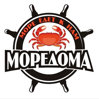 МОРЕДОМА