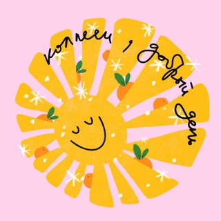 Коллеги, добрый день