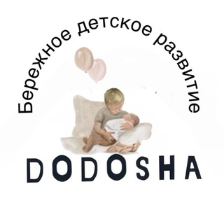 DODOSHA