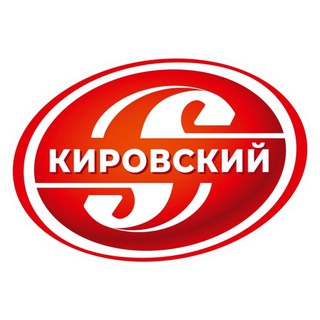 Кировский