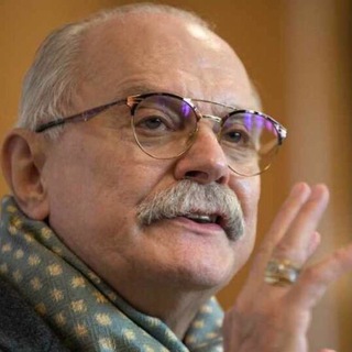 Поклонники Михалкова