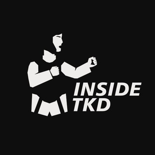 Inside Taekwondo | Тхэквондо Изнутри