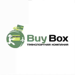 Бизнес с Китаем BUYBOX 🇨🇳 🇷🇺