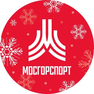 МОСГОРСПОРТ